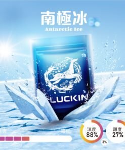 LUCKIN 幸運煙彈 三顆入 3.5% 通用悅刻relx一代主機 711到付 9 LUCKIN煙彈