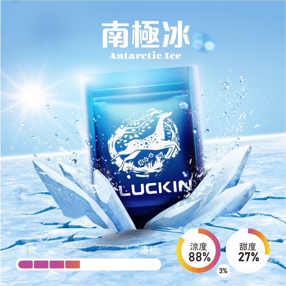 LUCKIN 幸運煙彈 三顆入 3.5% 通用悅刻relx一代主機 711到付 5 LUCKIN煙彈
