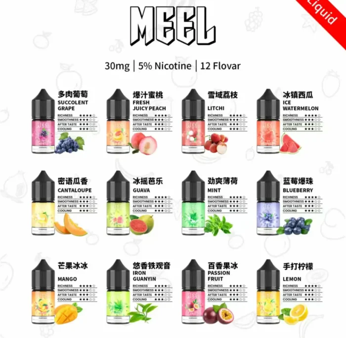 MEEL小煙煙油 注油煙油 30ml/30mg 溶度5% 台灣現貨 711到付 1 MEEL小煙煙油 注油煙油 30ml/30mg 溶度5% 台灣現貨 711到付