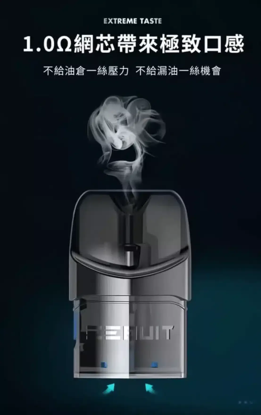 EEQUIT X二代空煙彈 一盒三入 711到付 1 eq空倉