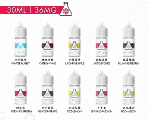冰凍實驗室煙油|ICE LAB煙油|電子煙/菸油|小煙煙油|711到付 12 冰凍實驗室 小煙煙油