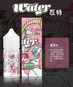 WATER煙油 瓦特系列菸油 小煙煙油 30ml/30mg 711到付 12 瓦特煙油