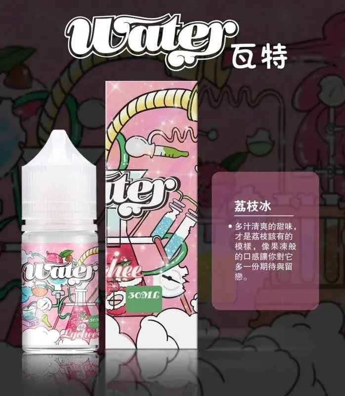 WATER煙油 瓦特系列菸油 小煙煙油 30ml/30mg 711到付 5 瓦特煙油