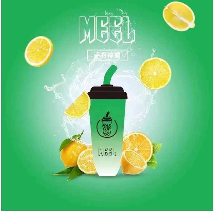 【MEEL奶茶杯】拋棄式6000口電子煙 蒸汽天堂 台灣現貨 711到付 3 【MEEL奶茶杯】拋棄式6000口電子煙 蒸汽天堂 台灣現貨 711到付:圖片 3