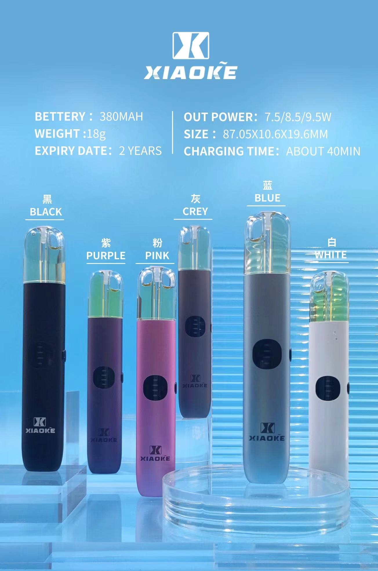 梟客主機 Xiaoke一代智能變檔煙桿 三檔功率 通配悅刻 sp2煙彈 台灣現貨 711到付 2 梟客