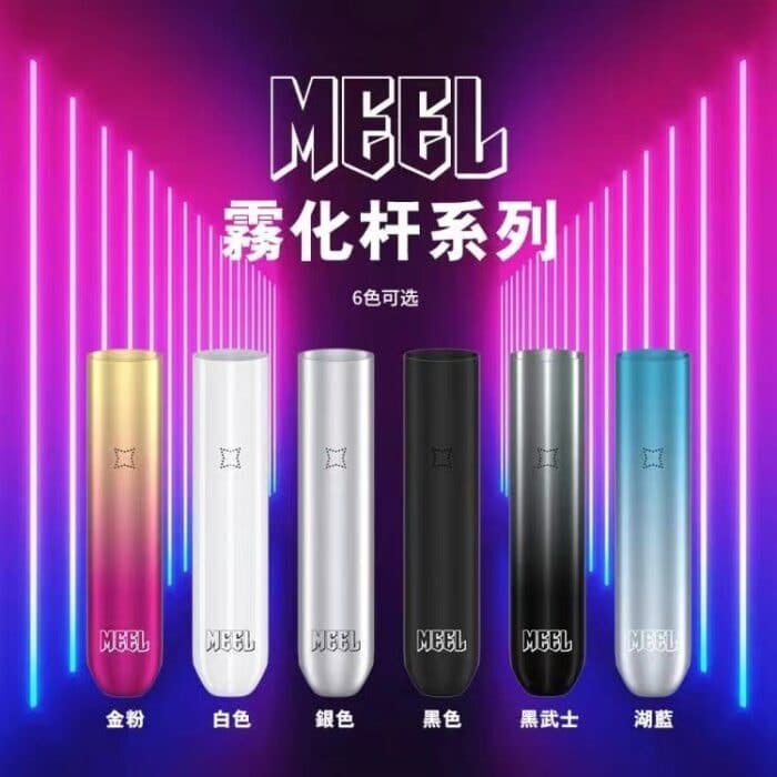 MEEL主機 咪囉一代菸桿 通配SP2/lana/DIYA/REXL等一代煙彈 711到付 1 MEEL主機