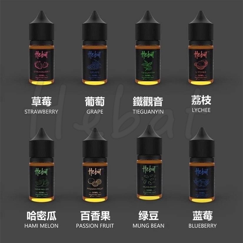 喜貝煙油 Hebat電子小煙油 30ml/50mg 台灣現貨 711到付 1 喜貝煙油