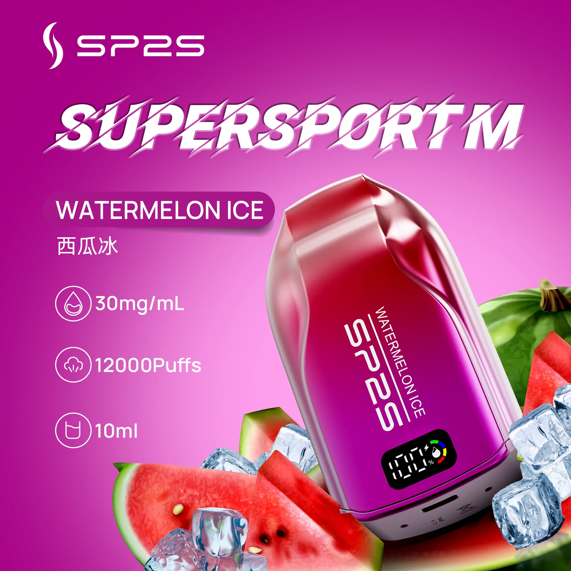 SP2S12000口拋棄式/一次性可充電電子煙/大容量拋棄式電子煙 蒸汽俱樂部 711到付 8 SP2 12000