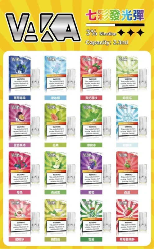 VAKA煙彈 一代七彩發光煙彈 通配SP2S Relx悅刻一代煙桿 台灣現貨 711到付 12 VAKA煙彈