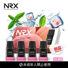 NRX 煙 彈