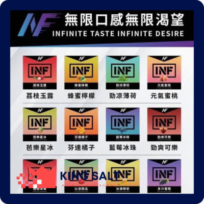 INF煙彈 無限