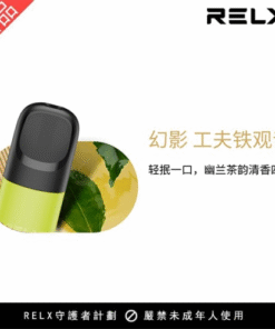 RELX五代霧化彈
