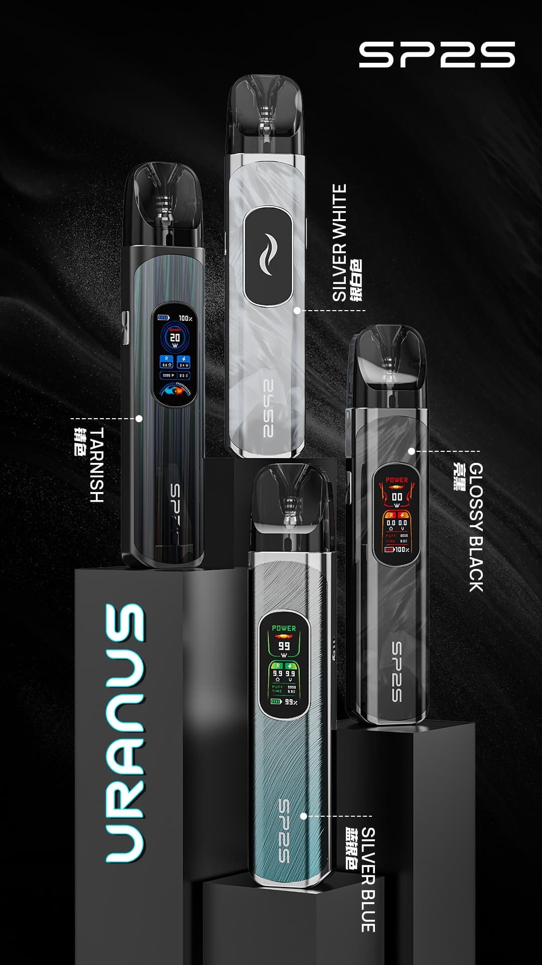 SP2S大 煙 主機 思博睿註油主機 台灣現貨 711到付 4 SP2S 大 煙 主機