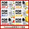 Formosa