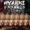 【小煙油】HYAKKI(哈亞齊)30ML/35mg 日系進口煙油 台灣現貨 711到付 7 HYAKKI