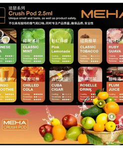 魅嗨煙彈/MEHA霧化彈(3顆裝)/通用一代主機系列/台灣現貨/711到付