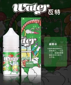 WATER煙油 瓦特系列菸油 小煙煙油 30ml/30mg 711到付 10 瓦特煙油