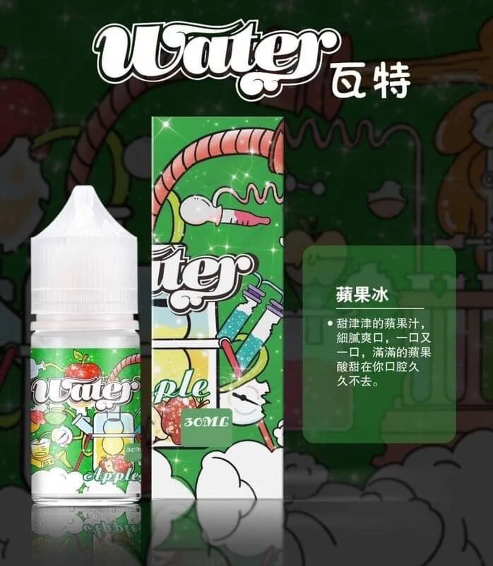 WATER煙油 瓦特系列菸油 小煙煙油 30ml/30mg 711到付 3 瓦特煙油
