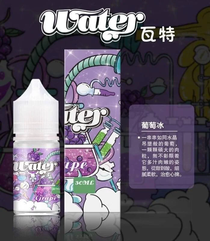WATER煙油 瓦特系列菸油 小煙煙油 30ml/30mg 711到付 4 瓦特煙油