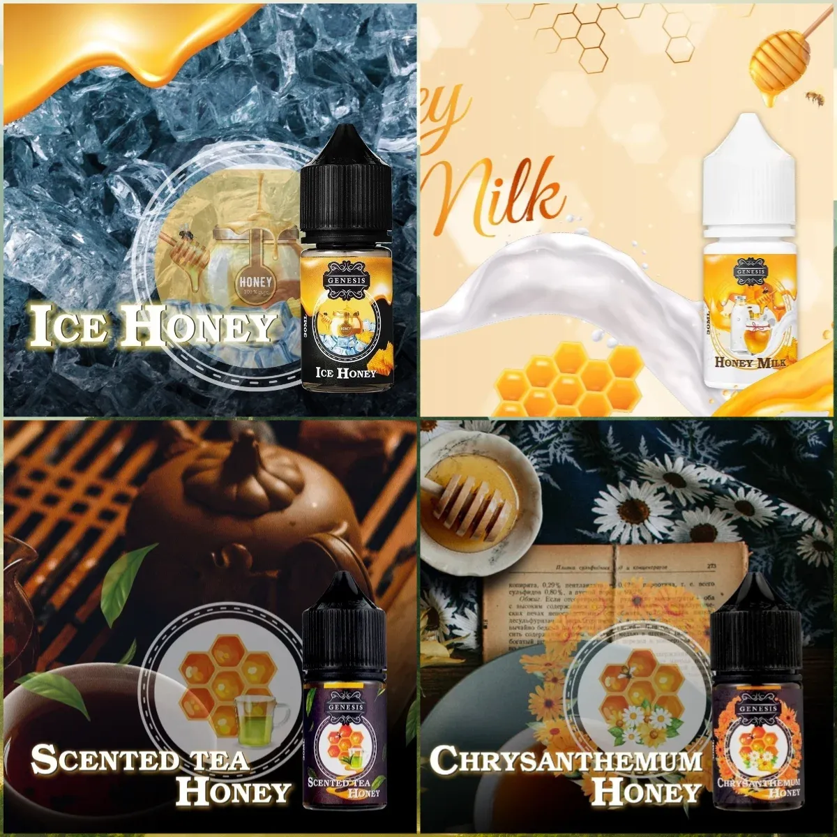 30ml煙油 創世紀煙油 GENESIS小煙煙油 適用各種類小煙機 711到付 2 創世紀 GENESIS 小煙煙油