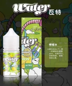 WATER煙油 瓦特系列菸油 小煙煙油 30ml/30mg 711到付 14 瓦特煙油
