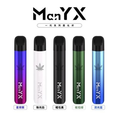 蠻夷熊主機 ManYX霧化桿 通用Relx 悅刻煙彈一代 台灣現貨 711到付 11 蠻夷熊主機