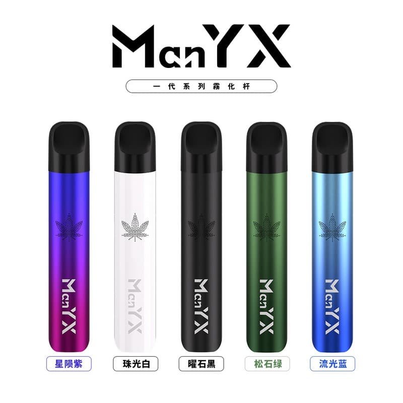 蠻夷熊主機 ManYX霧化桿 通用Relx 悅刻煙彈一代 台灣現貨 711到付 1 蠻夷熊主機
