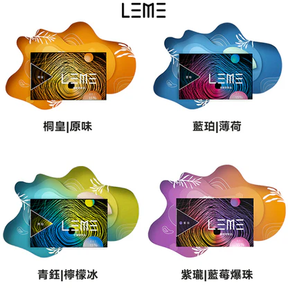 LEME加熱菸 樂美加熱煙 通用IQOS菸桿 711到付 1 LEME-樂美