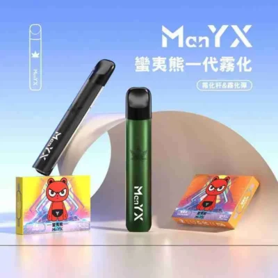 蠻夷熊主機 ManYX霧化桿 通用Relx 悅刻煙彈一代 台灣現貨 711到付 10 蠻夷熊主機
