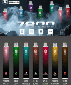 Mso 7800 Puffs拋棄式電子煙 爅嘶大容量7800口一次性煙桿 新品上市