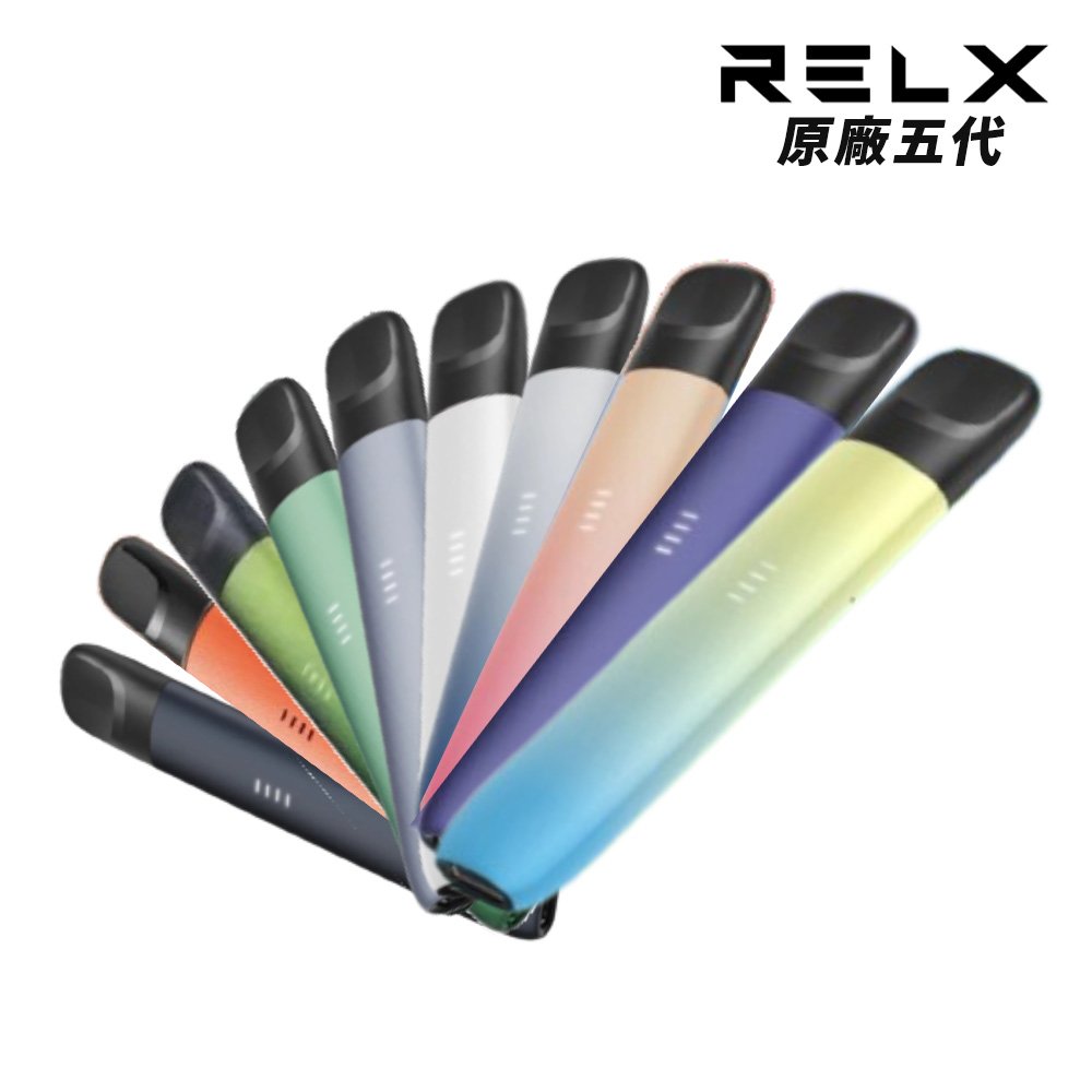 Relx主機 五代幻影系列 悅刻霧化桿 通用四五六代煙彈 1 relx 5 代