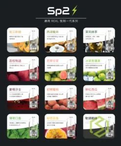 SP2煙彈/原裝正品/通用1代主機/台灣現貨/711到付 6 sp2煙彈