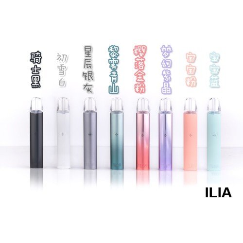 ILIA一代主機/哩啞主機/一代煙彈通用/台灣現貨/蒸汽天堂、711到付 2 ILIA一代主機/哩啞主機/一代煙彈通用/台灣現貨/蒸汽天堂、711到付:圖片 2