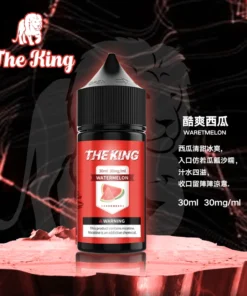 小煙煙油推薦 The King 小煙油 30ml 30mg*40mg/50mg 711到付 10 The King