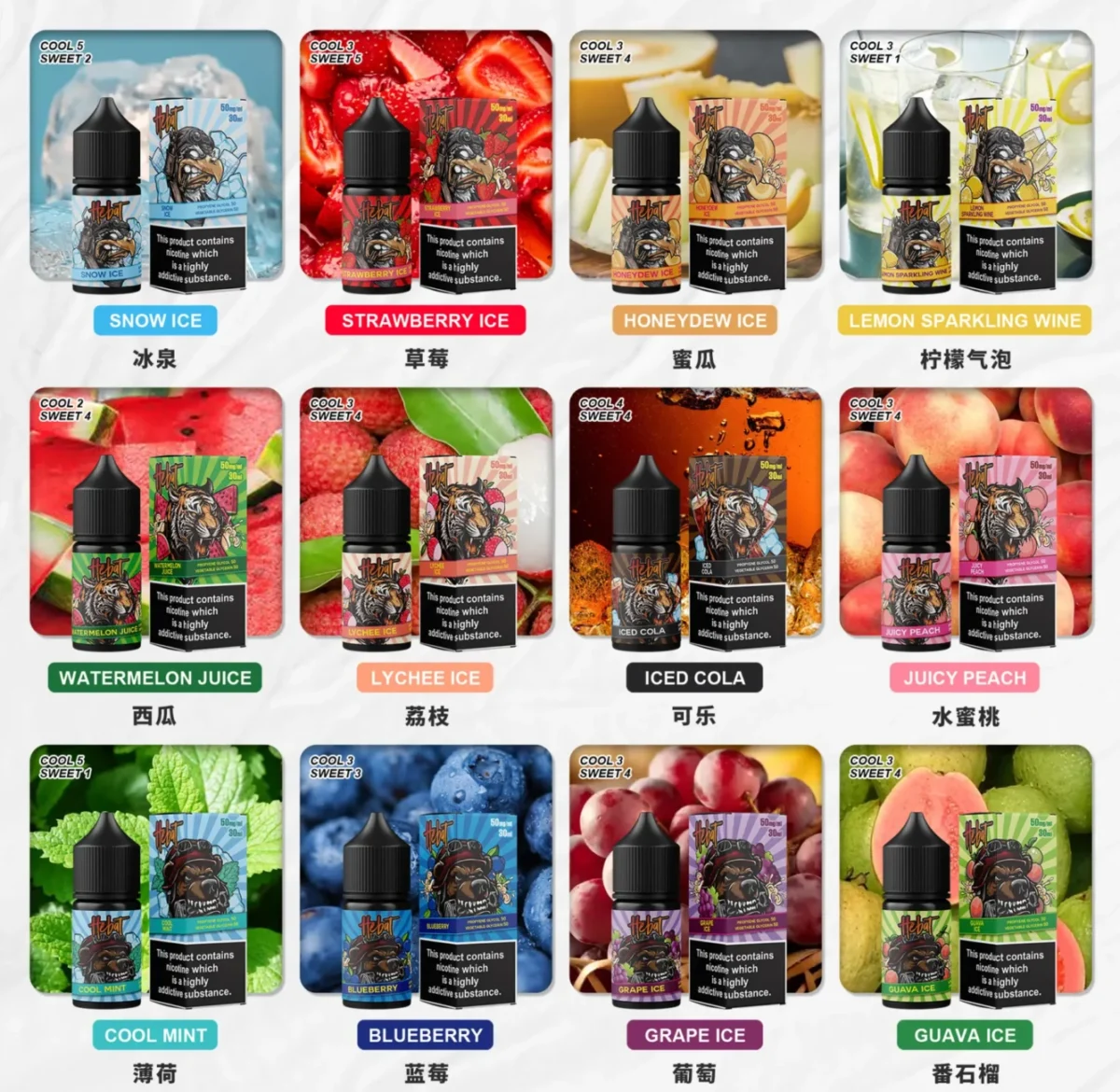 喜貝煙油 Hebat電子小煙油 30ml/50mg 台灣現貨 711到付 2 喜貝煙油