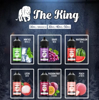 小煙煙油推薦 The King 小煙油 30ml 30mg*40mg/50mg 711到付 18 The King
