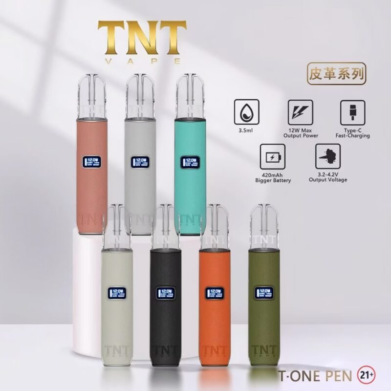 TNT 主機 三檔調節 皮革材質 通用RELX 悅刻煙彈一代 台灣現貨 711到付 12 tnt 主機