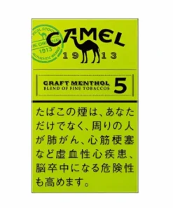 日本七星加熱煙 Ploom X主機專用 駱駝加熱煙 711到付 5 微信截图 20240812090721 510x538.png