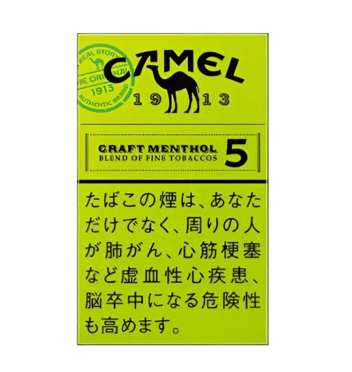 日本七星加熱煙 Ploom X主機專用 駱駝加熱煙 711到付 3 日本七星加熱煙 Ploom X主機專用 駱駝加熱煙 711到付:圖片 3