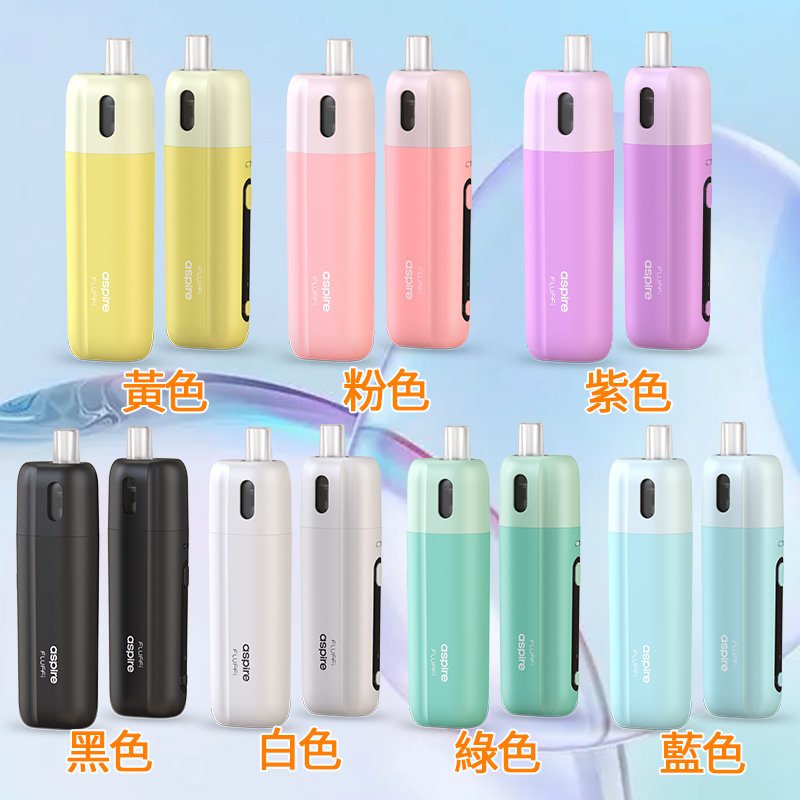 Aspire Fluffi POD 酪梨妹妹套組 1500mAh 小煙主機 10 Aspire