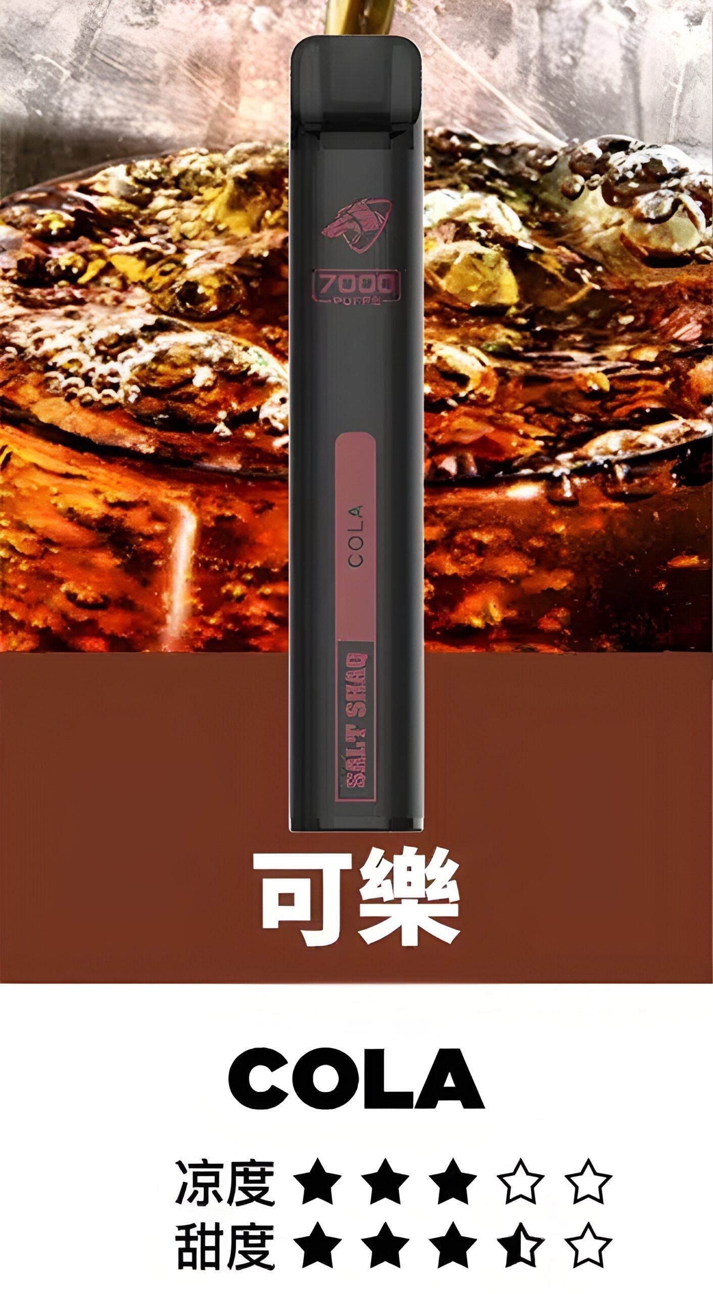 鯊克7000口 拋棄式電子煙 Salt Shaq 7000 Puffs一次性煙桿 原裝正品 台灣現貨 711到付 2 鯊克7000口 拋棄式電子煙 Salt Shaq 7000 Puffs一次性煙桿 原裝正品 台灣現貨 711到付:圖片 2