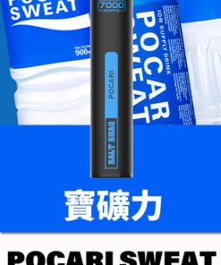 鯊克7000口 拋棄式電子煙 Salt Shaq 7000 Puffs一次性煙桿 原裝正品 台灣現貨 711到付 14 鯊克7500口寶礦力