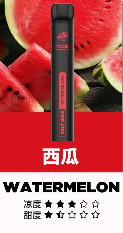 鯊克7000口 拋棄式電子煙 Salt Shaq 7000 Puffs一次性煙桿 原裝正品 台灣現貨 711到付 8 鯊克7000口 拋棄式電子煙 Salt Shaq 7000 Puffs一次性煙桿 原裝正品 台灣現貨 711到付:圖片 8