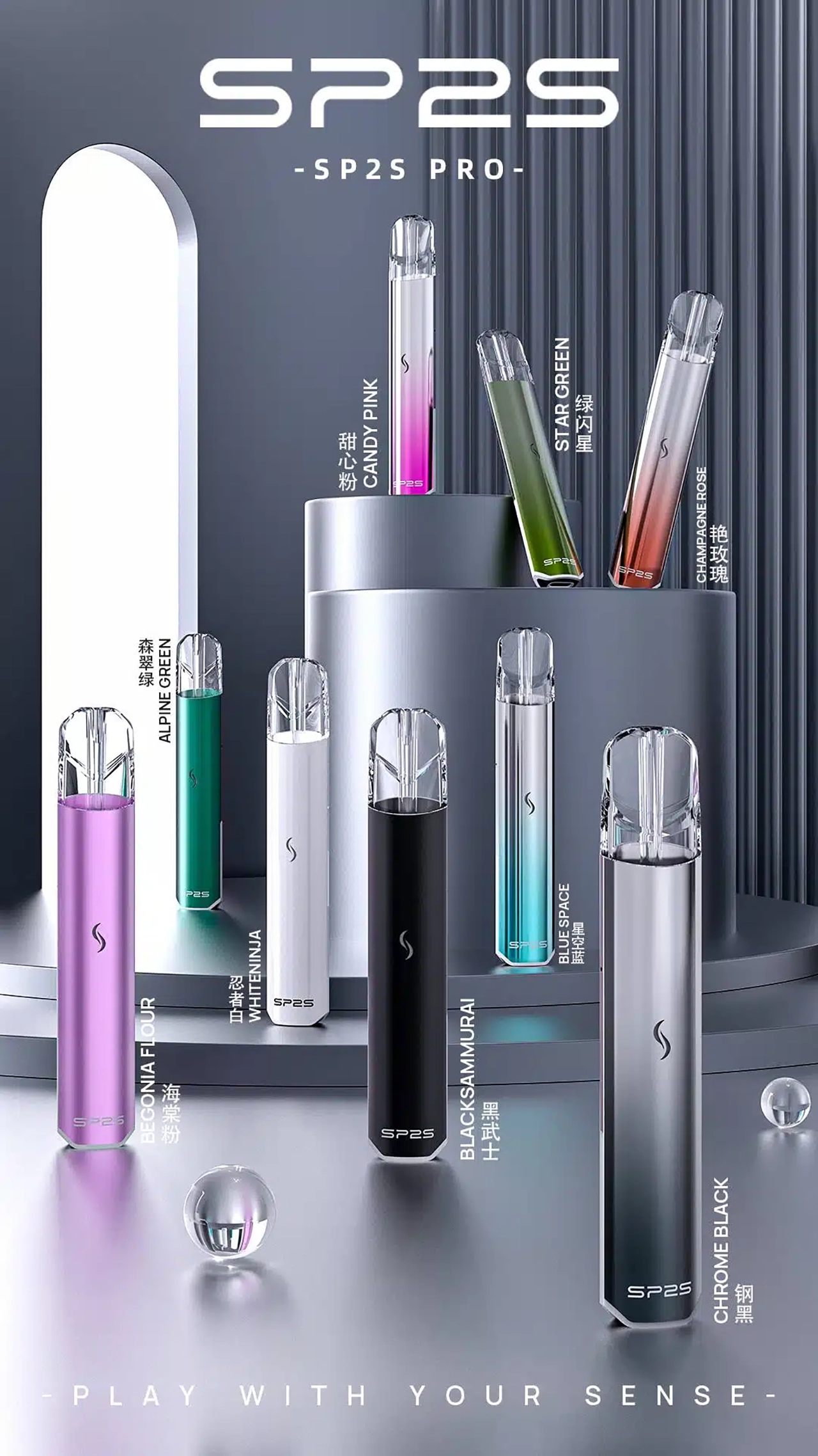 Sp2s Pro國際版主機 二檔功率 六色發光 通配一代煙彈 1 Sp2s Pro國際版主機