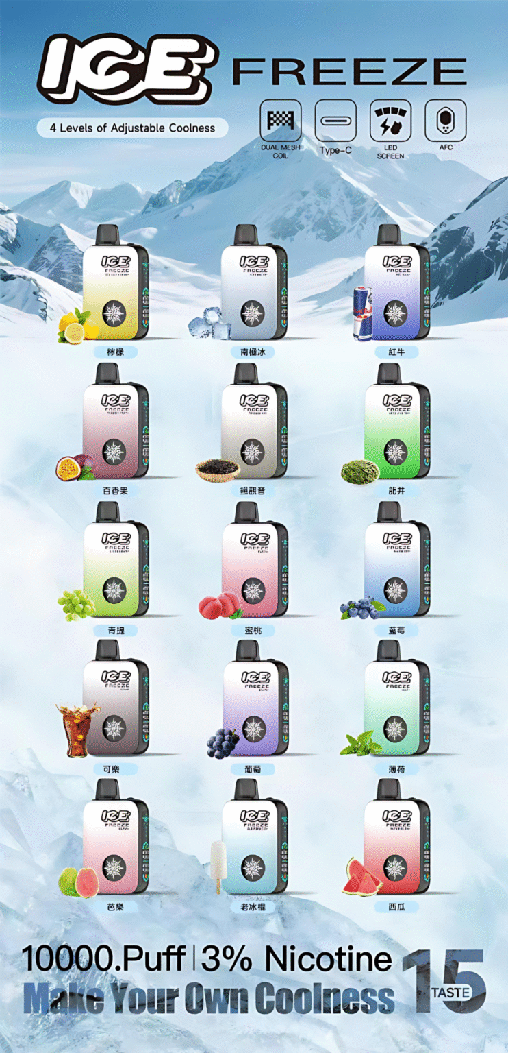 ICE FREEZE 10000 PUFFS 拋棄式電子煙 四檔涼度調節 711到付 3 ice