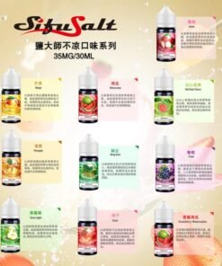 Sifu Salt鹽大師水果味煙油 無涼不涼煙油 35Mg/30ml