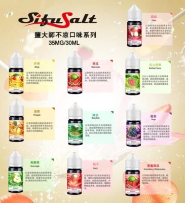 Sifu Salt鹽大師水果味煙油 無涼不涼煙油 35Mg/30ml 14 鹽大師 無涼款煙油 768x842 1
