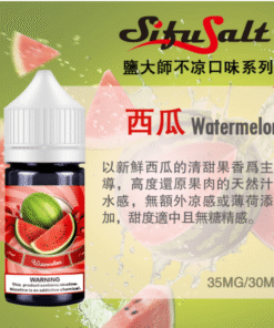 Sifu Salt鹽大師水果味煙油 無涼不涼煙油 35Mg/30ml 9 鹽大師西瓜口味