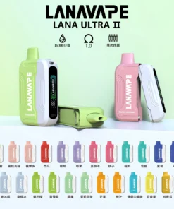 【LANA 16000 Puffs 拋棄式電子煙】16K超大續航｜霧量飽滿｜順口不嗆｜台灣現貨