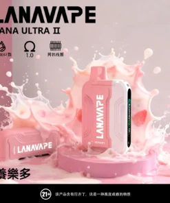 【LANA 16000 Puffs 拋棄式電子煙】16K超大續航|霧量飽滿|順口不嗆|台灣現貨 9 lana16000 養樂多